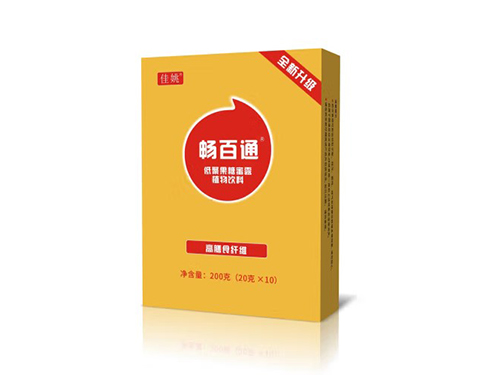 南京同仁堂畅百通孕妇能用吗 南京同仁堂畅百通的适用人群