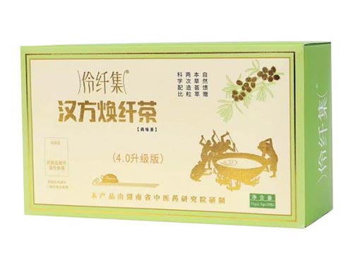 伶纤集汉方焕纤茶喝了肠子黑吗 伶纤集汉方焕纤茶怎么喝效果最好