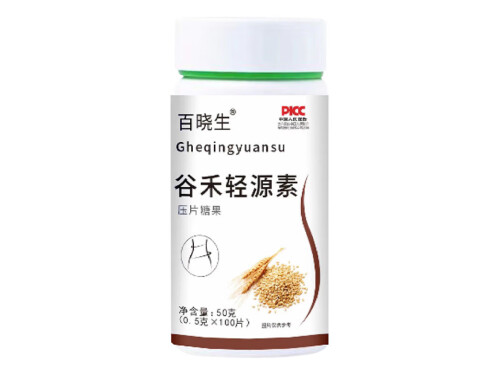 谷禾轻源素的功效与作用 谷禾轻源素饭前吃还是饭后吃好