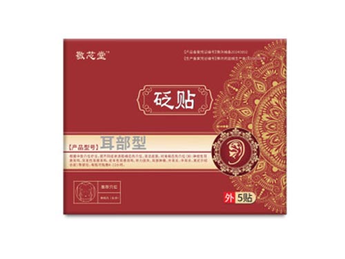 敬心堂耳鸣贴是国字药吗 敬心堂耳鸣贴一盒几贴