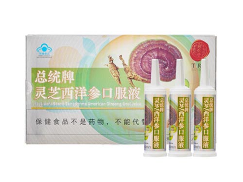 西洋参灵芝口服液有糖尿病人能喝吗 西洋参灵芝口服液的适合什么人吃