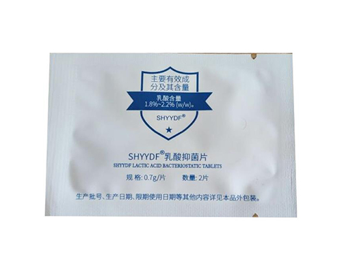 SHYYDF乳酸抑菌片用法 SHYYDF乳酸抑菌片适合什么人