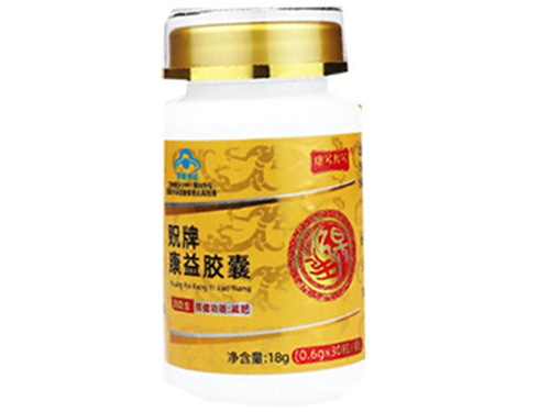 花益珠素的功效是什么 花益珠素价格是多少钱