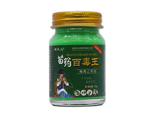 苗药百毒膏能用涂脸吗 苗药百毒膏的正确使用方法