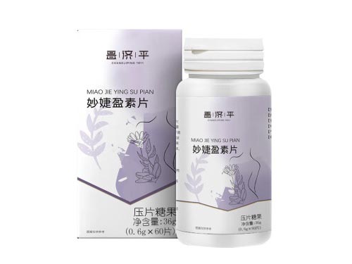 妙捷盈素片是什么药 妙捷盈素片适合哪些人吃