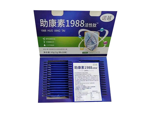 助康素1988活性肽价格多少 助康素1988活性肽适合人群