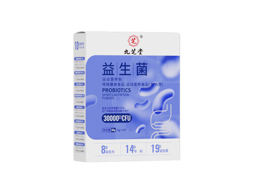九芝堂益生菌是正规品牌吗 九芝堂益生菌怎么吃