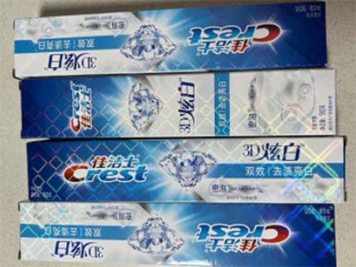 哪些美白牙膏效果比较好？哪些好用的美白牙膏