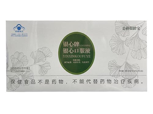 银心牌银心口服液好不好 银心牌银心口服液的成分