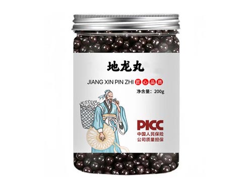 三七地龙丸治什么病 三七地龙丸对疏通血管有疗效吗