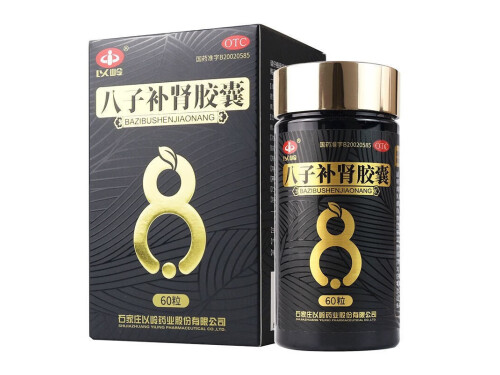 八子补肾胶囊的真实功效 八子补肾胶囊的副作用