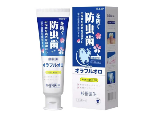 极速医生牙膏好用吗 极速医生牙膏含再生硅吗