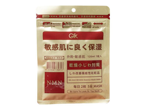 谷胱甘肽抗皱精华面膜好用吗 谷胱甘肽抗皱精华面膜怎么用