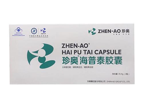 珍奥海普泰胶囊怎么样 珍奥海普泰胶囊的使用人群