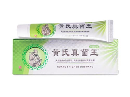 黄氏真菌王药膏的功效与作用 黄氏真菌王药膏可以用于妇科吗