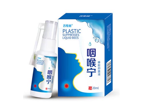 咽喉宁喷雾剂治疗口腔溃疡效果怎么样 咽喉宁喷雾剂多少钱一瓶
