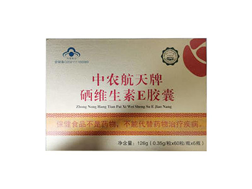 硒博施富硒植物蛋白精萃片的作用 硒博施富硒植物蛋白精萃片有副作用