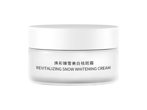 淡斑精华液排行榜10强 淡斑精华液排行榜10强公布