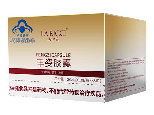 法缇施丰姿胶囊真的能丰胸吗 法缇施丰姿胶囊几盒有效果