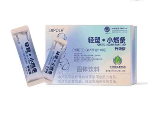 轻塑小燃条的功效和作用 轻塑小燃条减肥需要多久