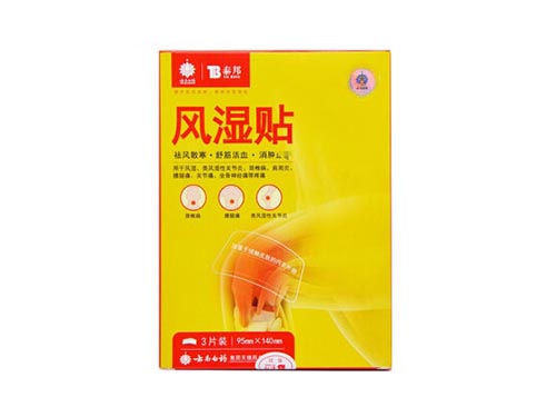 泰邦风湿贴可以发热多少时间 泰邦风湿贴的正确使用方法