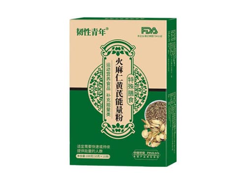 火麻仁黄芪能量粉是保健品吗 火麻仁黄芪能量粉说明书