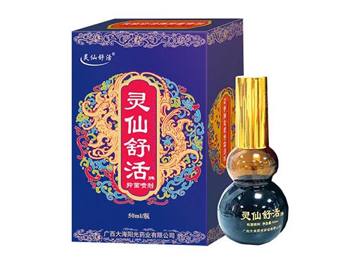 灵仙舒活抑菌喷剂是正规产品吗 灵仙舒活喷剂哪里有卖