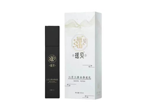 瑶贝三月三养发乳含有硝酸银吗 瑶贝三月三养发乳怎么使用