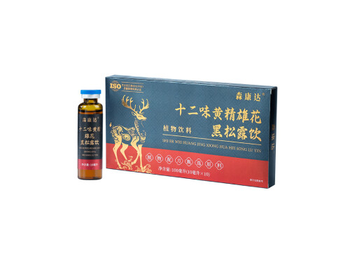 森康达黄精饮的功效是什么 盘点森康达黄精饮的三大功效