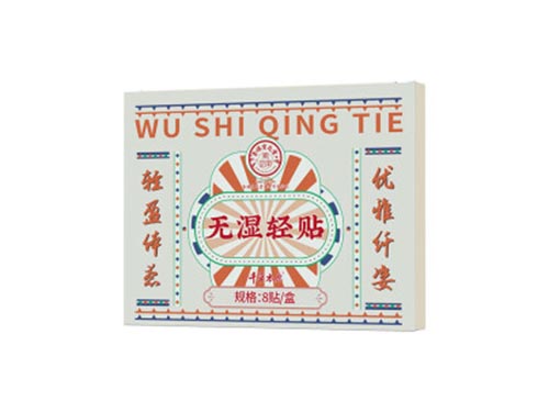 天地松油肚脐贴能治什么病 天地松油肚脐贴不能乱贴吗