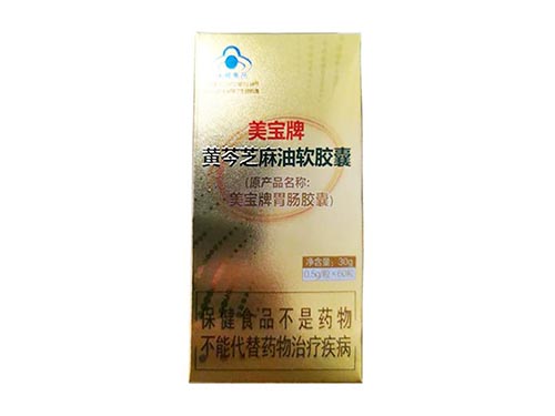 美寶黃芩芝麻油軟膠囊能調(diào)理乙肝嗎 美寶黃芩芝麻油軟膠囊的三大核心技術(shù)優(yōu)勢