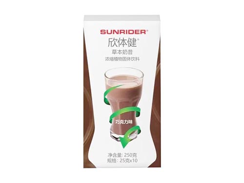 仙妮蕾德欣体健月经来能吃吗 仙妮蕾德欣体健怎么吃