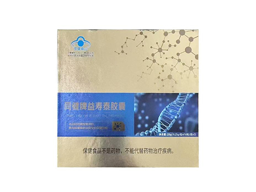 同健牌益寿泰胶囊怎么样 同健牌益寿泰胶囊用法用量