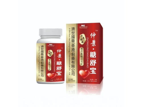 仲景糖舒宝的功效和作用 仲景糖舒宝用法用量