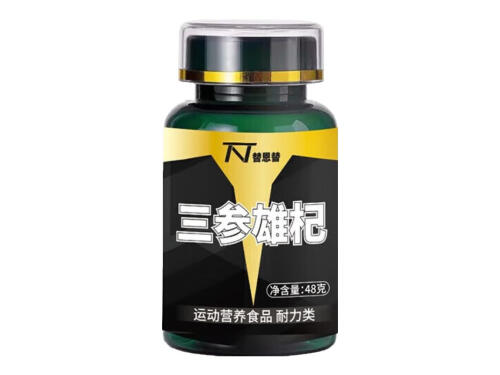 三参锌镁硒片青少年能吃吗 三参锌镁硒片怎么吃