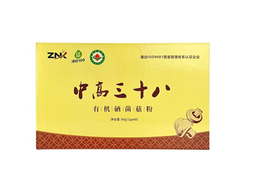 淳珍100有机硒食用菌粉纯吗 淳珍100有机硒食用菌粉价格