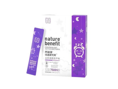 然益多益生菌是智商税吗 然益多益生菌怎么吃