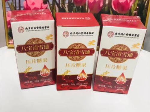 八宝清雪通能治什么病 八宝清雪通一般吃多久