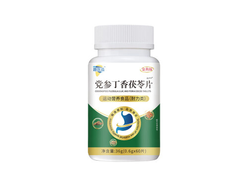 党参丁香茯苓片是保健品吗 党参丁香茯苓片功效作用