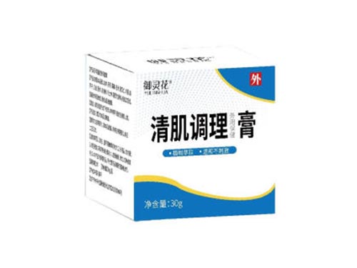 清肌调理膏的作用与功效 清肌调理膏使用注意事项