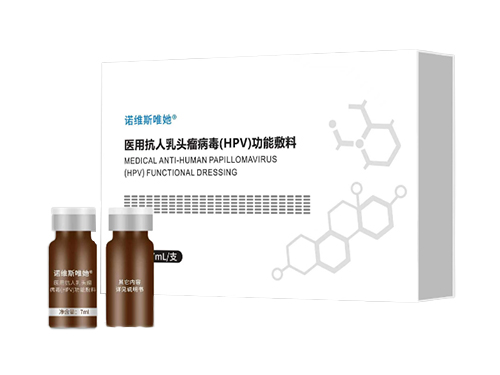 诺维斯唯她治疗hpv效果如何 诺维斯唯她价格