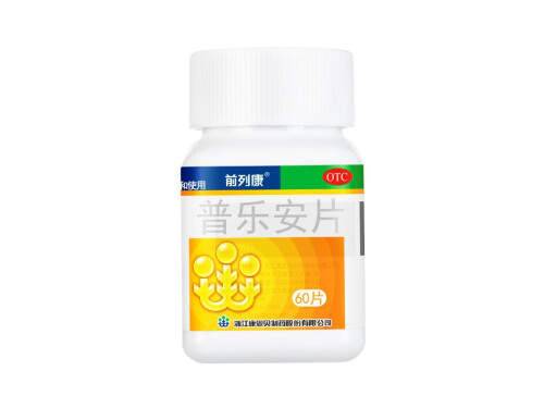 康恩贝牌前列康片是中成药还是西药 康恩贝牌前列康价格