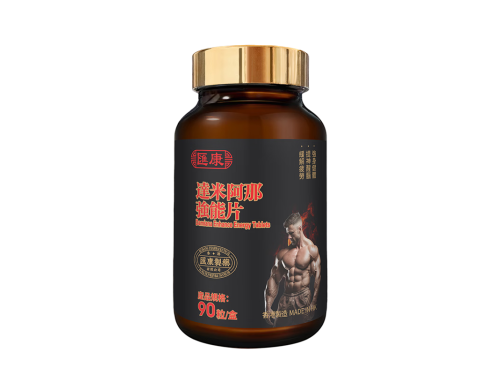 汇康达米阿那效果怎么样 达米阿那强能片的正确服用方法是什么