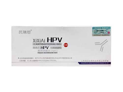 曦曦愛抗瑞坦HPV抑菌凝膠的作用 曦曦愛抗瑞坦HPV抑菌凝膠效果怎么樣