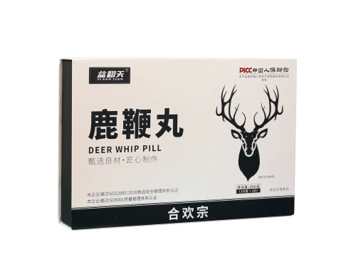 合欢宗益翻天是壮阳药吗 合欢宗益翻天鹿鞭丸的适用人群与注意事项