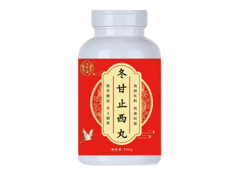 冬甘止西丸可以消除肺结节吗 冬甘止西丸能长期吃吗