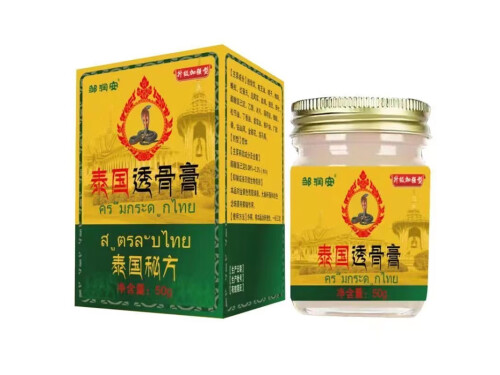 泰国透骨膏治颈椎吗 泰国透骨膏哪里有卖