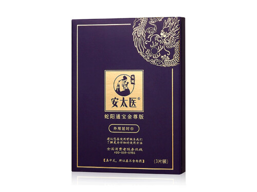 延時(shí)濕巾排行榜哪個(gè)最好 延時(shí)濕巾排名第一