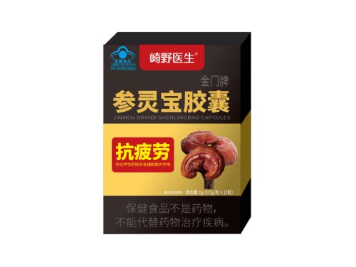崎野医生参灵宝胶囊能与附理中丸同吃吗 崎野医生参灵宝胶囊每盒多少粒