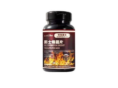 entity焕能片补充剂怎么样 entity焕能片对肾有伤害吗